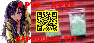 ALPHA PVP Гусь-Хрустальный
