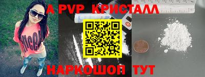 кристаллы Гусиноозёрск