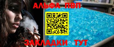 мяу мяу кристалл Гагарин