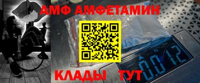 кристаллы Гусиноозёрск