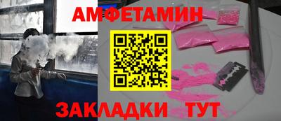 соль ск Гусев