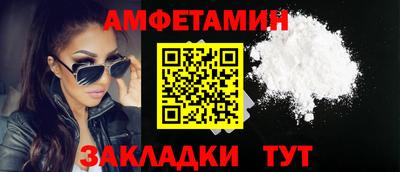 кристаллы Гусиноозёрск