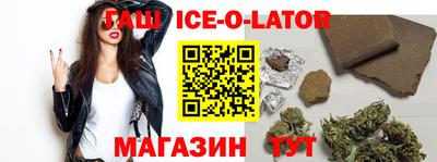 кристаллы Гусиноозёрск