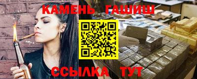 ALPHA PVP Гусь-Хрустальный