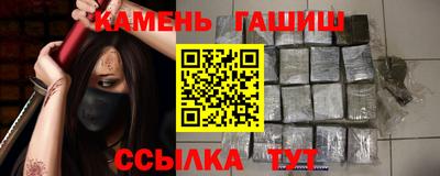 кристаллы Гусиноозёрск