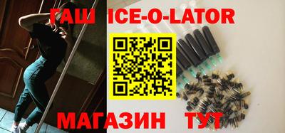 ALPHA PVP Гусь-Хрустальный