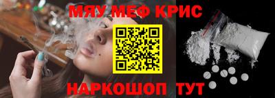кристаллы Гусиноозёрск