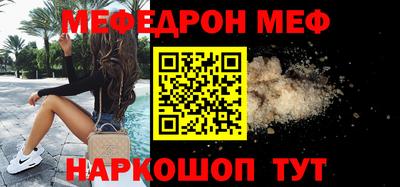 кристаллы Гусиноозёрск