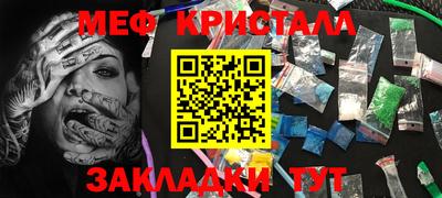 кристаллы Гусиноозёрск