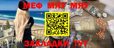 бутик Бийск