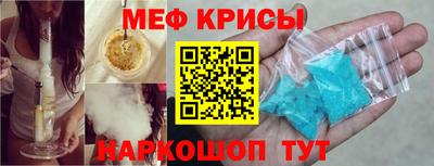 кристаллы Гусиноозёрск