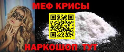 бутик Бийск