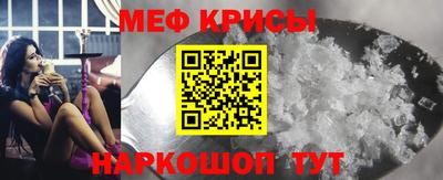 соль ск Гусев