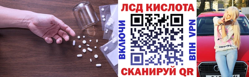 ЛСД экстази ecstasy  Мариинск 
