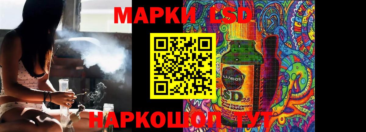 Лсд 25 экстази ecstasy  Лсд 25 экстази ecstasy  Мариинск 