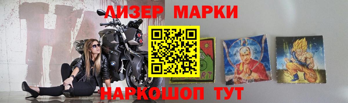 ЛСД экстази ecstasy  Вход с VPN  Лсд 25 экстази  Мариинск  ЛСД экстази кислота 