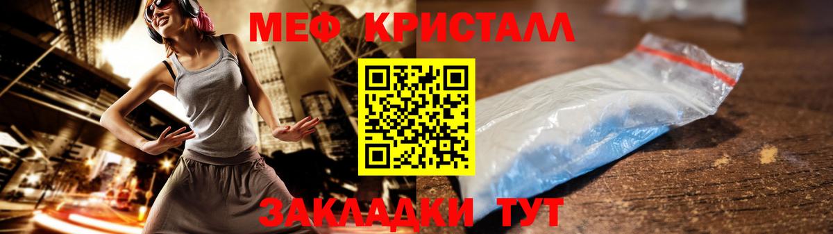 COCAIN  Мефедрон   Мариинск  Магазины продажи наркотиков  ЭКСТАЗИ  Марихуана  Гашиш  Вход с VPN 