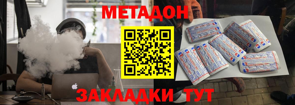 Бошки Шишки Мариинск