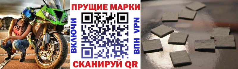 Марки 25I-NBOMe 1,5мг darknet состав Мариинск хочу наркоту