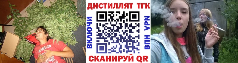 что такое   Мариинск  Дистиллят ТГК Wax 