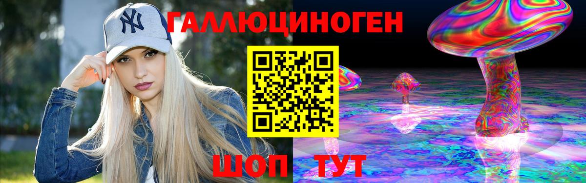 Мариинск  Галлюциногенные грибы Magic Shrooms  Вход с VPN  Галлюциногенные грибы GOLDEN TEACHER 