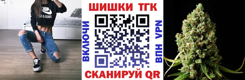 Марихуана THC 21%  Мариинск 