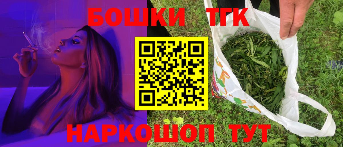 МАРИХУАНА Ganja  МАРИХУАНА SATIVA & INDICA  Мариинск  Канабис гибрид  Бошки марихуана ГИДРОПОН 