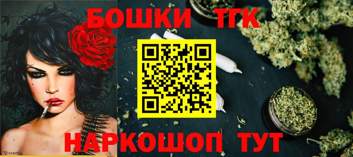 Бошки марихуана марихуана Мариинск