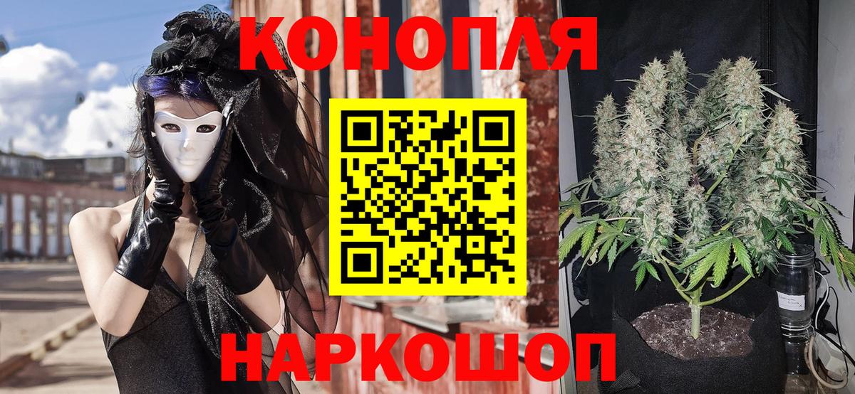 МАРИХУАНА ГИДРОПОН Мариинск